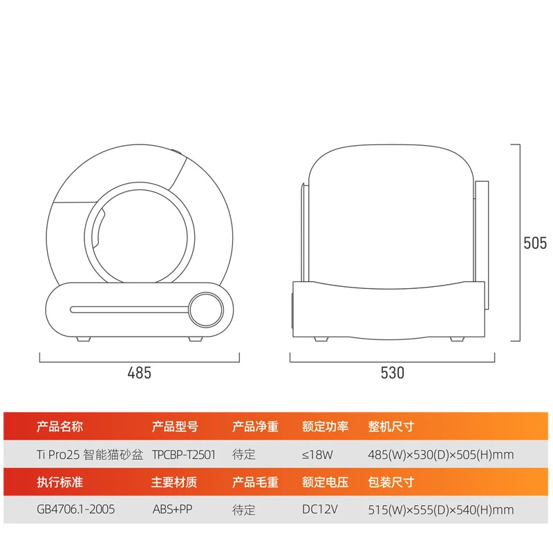 2026 New Tonepie TI PRO 65L Plastic Automatic Cat Litter Box Smart APP Control Self Cleaning Semi-Enclosed Cat Toilet