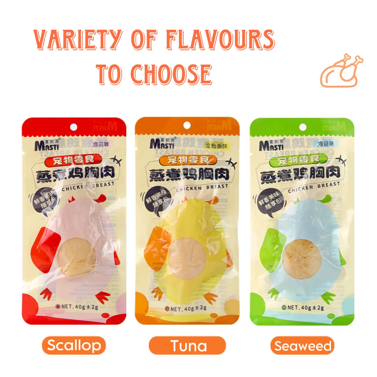 Healthy Pet Snack Chicken Breast Protein Treats Premium Cat Food and Dog Food Cat Treats