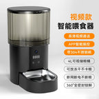 4L Large Capacity Smart Pet Feeder With Camera Automatic Food Dispenser Timing Quantitative APP Remote Accessories