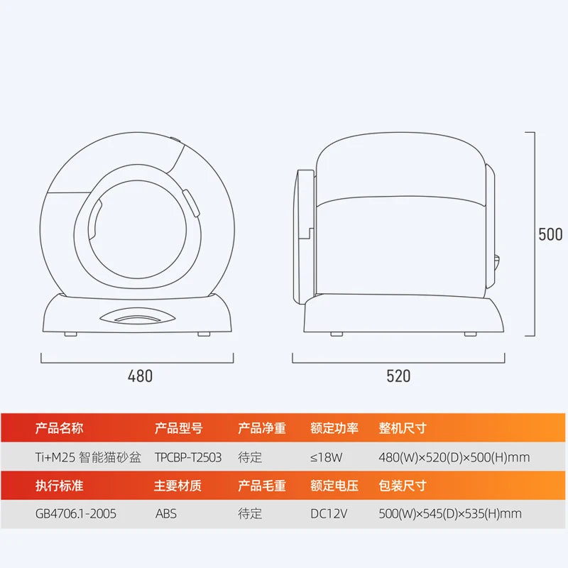 2026 New Tonepie Ti + M 65L Plastic Automatic Cat Litter Box Smart APP Control Semi-Enclosed Self Cleaning Litter Box OEM